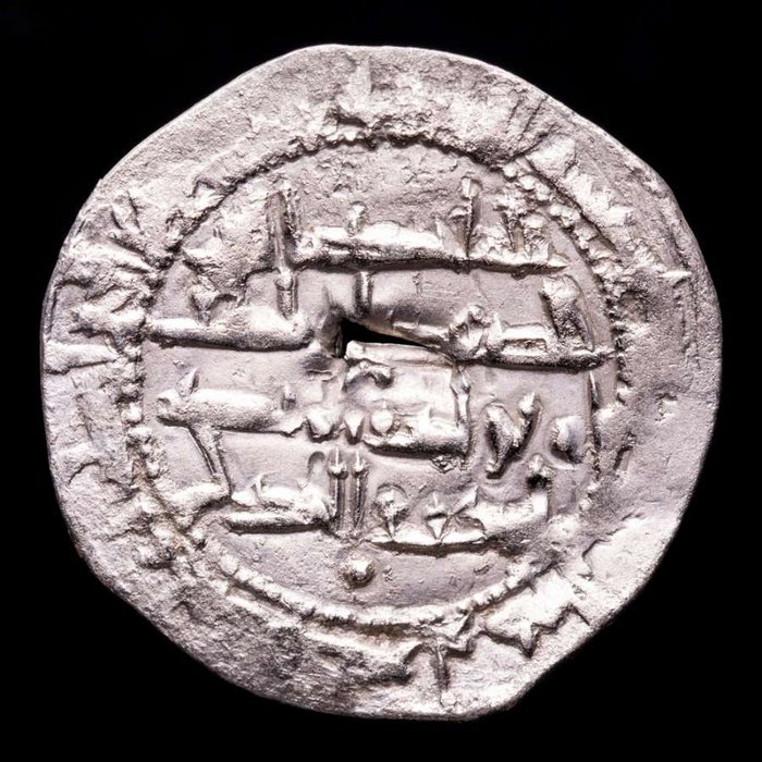 Emirato de Córdoba. Abd Al-Rahman II. Dirham acuñado en al-Ándalus (actual ciudad de Córdoba en Andalucía), en el año 229 A.H. (844 d.C.).  (Sin Precio de Reserva)