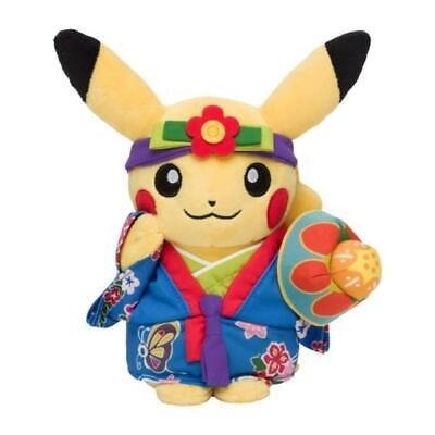 Pikachu Okinawa Limited - Plush Pokemon Mixed collection