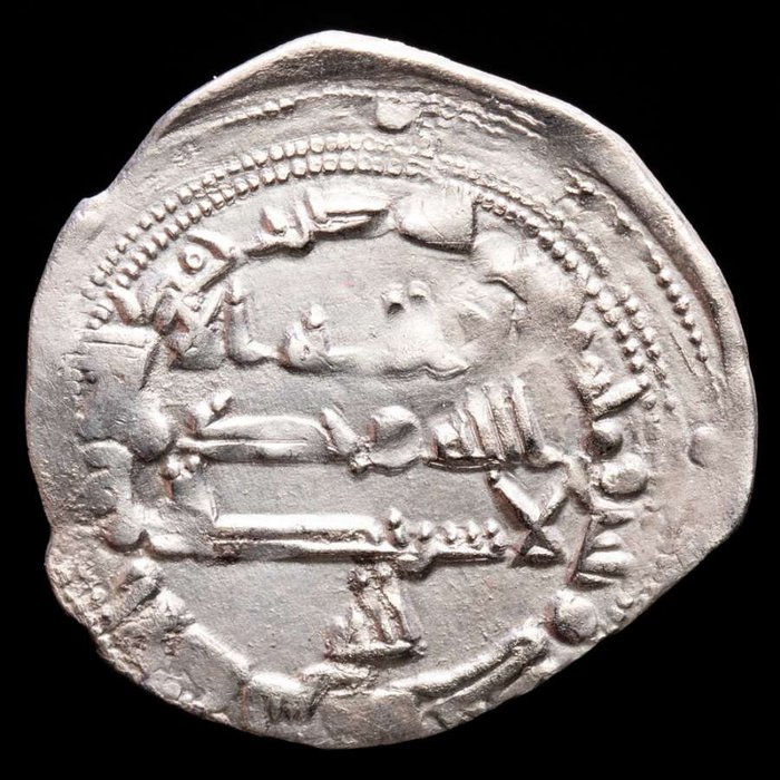 Emirato di Cordova. Abd Al-Rahman II. Dirham acuñado en al-Ándalus (actual ciudad de Córdoba en Andalucía), en los años 231 A.H.  (Senza Prezzo di Riserva)