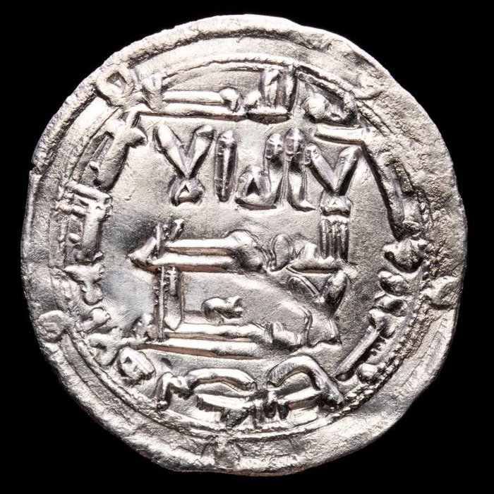 Emiratet Córdoba. Abd Al-Rahman II. Dirham acuñado en al-Ándalus (actual ciudad de Córdoba en Andalucía), en el año 214 H.  (Ingen reservasjonspris)
