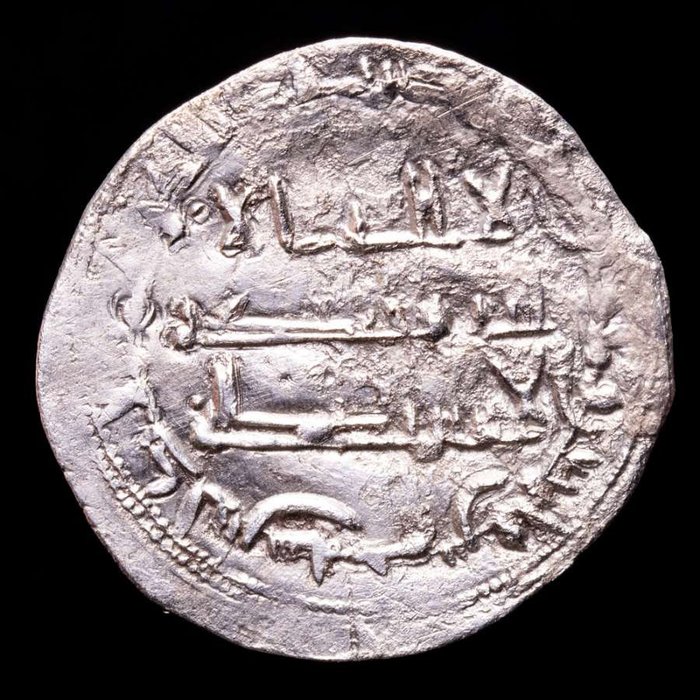 Umayyaderne i Spanien. Muhammad I (238-273 / 852-886). Dirham al-Andalus, "الاندلس " Córdoba, en el año 245 H. (859 d.C.)  (Ingen mindstepris)