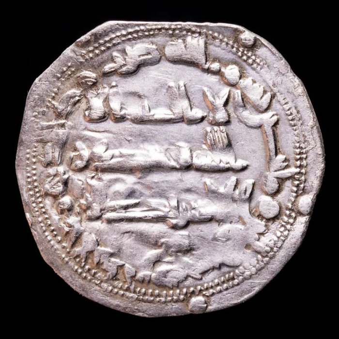 Emiratul Córdoba. Abd Al-Rahman II. Dirham acuñado en al-Ándalus (actual ciudad de Córdoba en Andalucía), en el año 234 H. 849 d.C.  (Fără preț de rezervă)