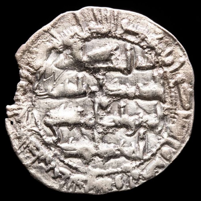 Al Andalus - Kalifátus, Spanyolország. al-Hakam I (180-206 H / 796-822 AD). Dirham Minted in al-Andalus (city of Córdoba in Andalusia), in the year 202 H. (817 d.C.)  (Nincs minimálár)