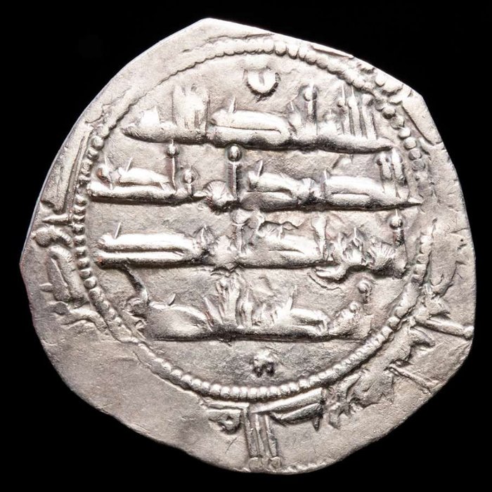 Umayyads of Spain. Muhammad I (238-273 / 852-886). Dirham al-Andalus, "الاندلس " Córdoba, en el año 240H/854  (Sin Precio de Reserva)