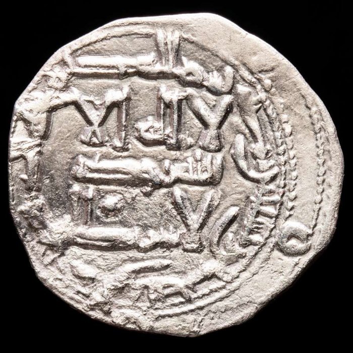 Al Andalus - kalifatet, Spania. al-Hakam I (180-206 H / 796-822 AD). Dirham Minted in al-Andalus (city of Córdoba in Andalusia), in the year 192 H. 808 A.D.  (Ingen reservasjonspris)