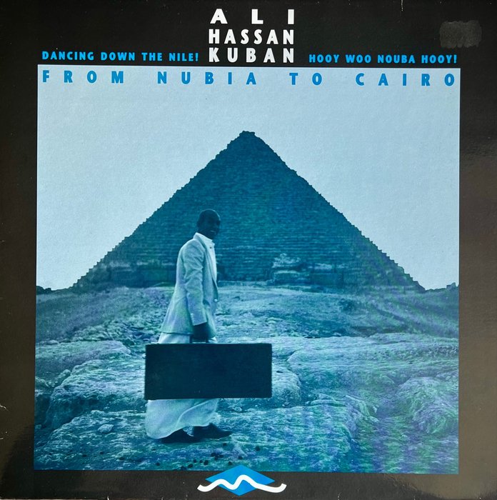 Ali Hassan Kuban - From Nubia To Cairo - 1st GERMAN PRESS - MEGARARE ! - 黑膠唱片 - 第一批 模壓雷射唱片 - 1989