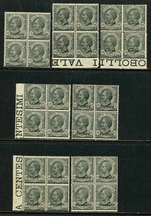 Ägäische Inseln 1924 - 15 Cent schwarz, 7 Vierlinge verschiedener Inseln - Sassone N. 10