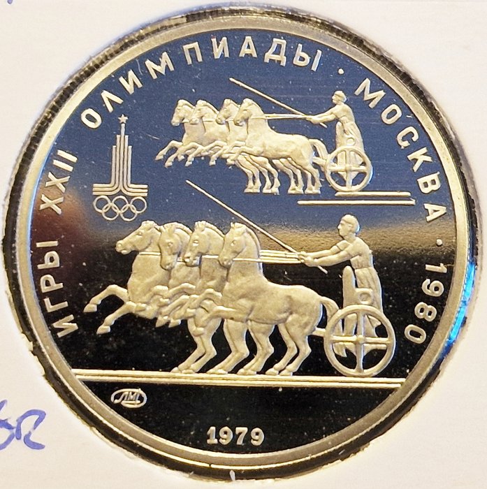 Rusland. 150 Roubles 1979 Summer Olympics 1980, Moscow. APtW: 0.4991; 15,5400 pure platinum