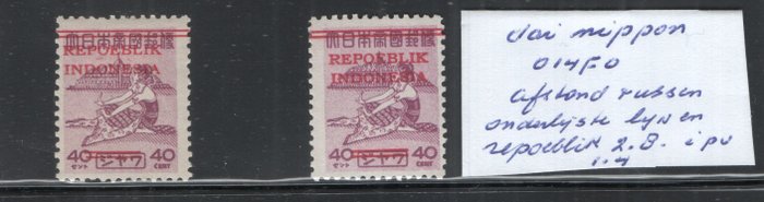 Indonézia  - Ideiglenes Java - Dai Nippon 0 14 FO távolság az alsó vonal és a repoeblik között - 2,8 helyett 1,4