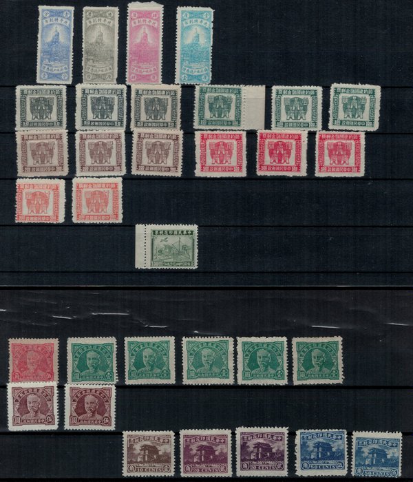 China - 1878-1949  - Grande lote de selos fiscais antigos