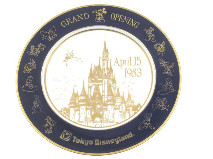 Tokyo Disney Land Disneyland Gedenkteller zur großen Eröffnung - 1983