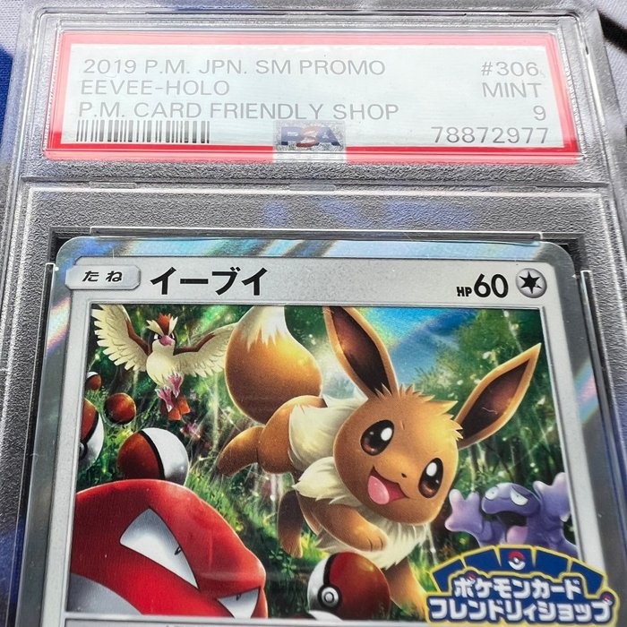 EEVEE Promo (Holo) - Pokemon Graded card - PSA 9