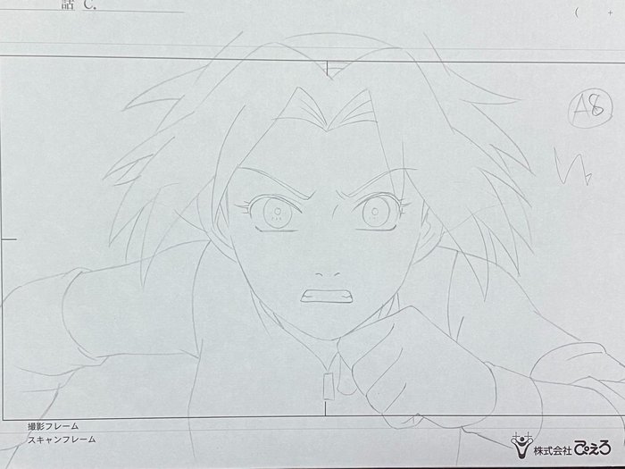 Naruto (2002-2007) - 1 Disegno di animazione originale di Sakura Haruno, molto raro, top! su carta dello Studio Pierrot