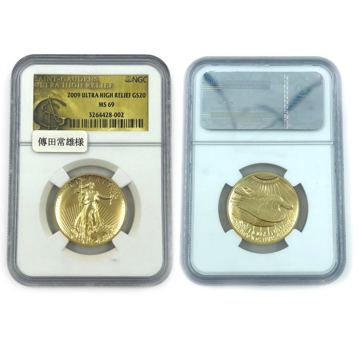 Förenta staterna. St. Gaudens Gold $20 Double Eagle 2009, NGC MS69 Ultra High Relief