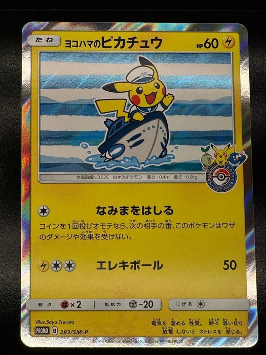Pokémon Card - Yokohama's Pikachu 283/SM-P 2018 Pokemon Center Yokohama