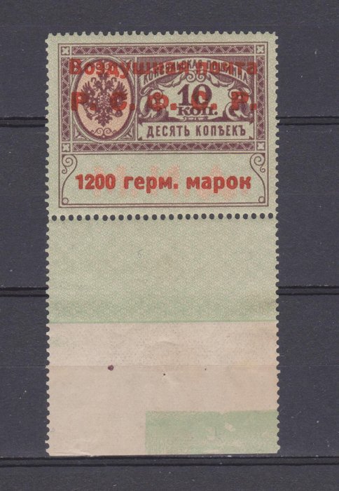 Sowjetunion 1922/1922 - RSFSR/UdSSR. „Luftpost/Serviceproblem/Standards“ - Zagorsky № SL9