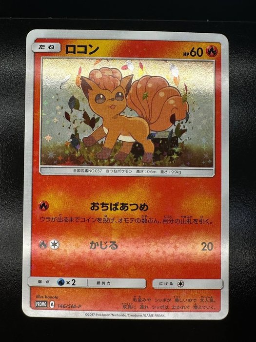 Pokémon Card - Vulpix Holo Crystal Season Promo 146/SM-P Set Pokemon Japanese