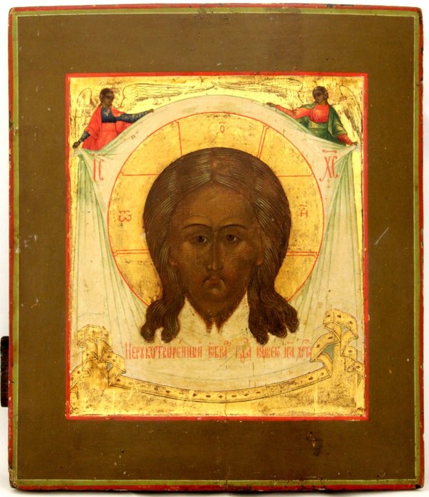 Icona - Cristo Mandylion - Legno