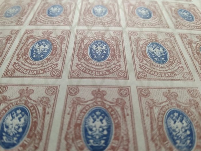 俄罗斯联邦 1908/1919 - 一整套 25 枚邮票，额外发行 - Zagorsk # 141, 151, 104, R2, R3