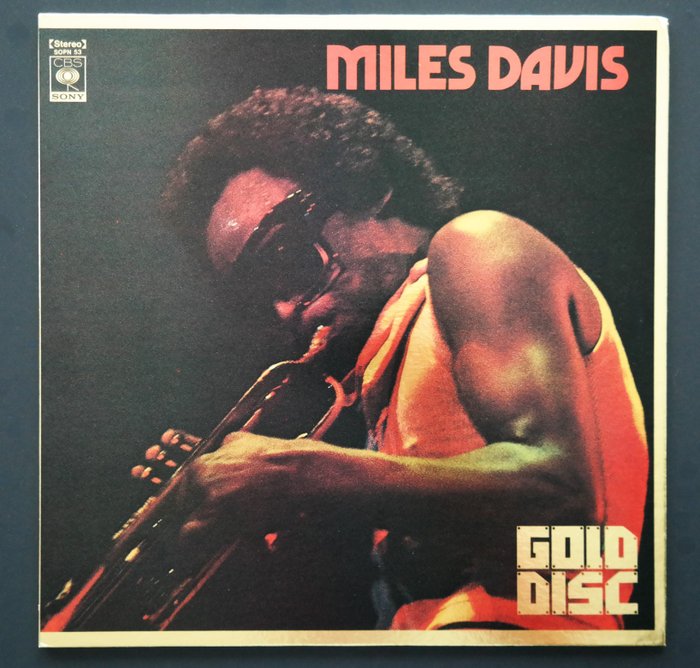 邁爾士·戴維斯 - ‎– Miles Davis / Rare And Only Japan Release - LP - 日式唱碟, 第一批 模壓雷射唱片 - 1974