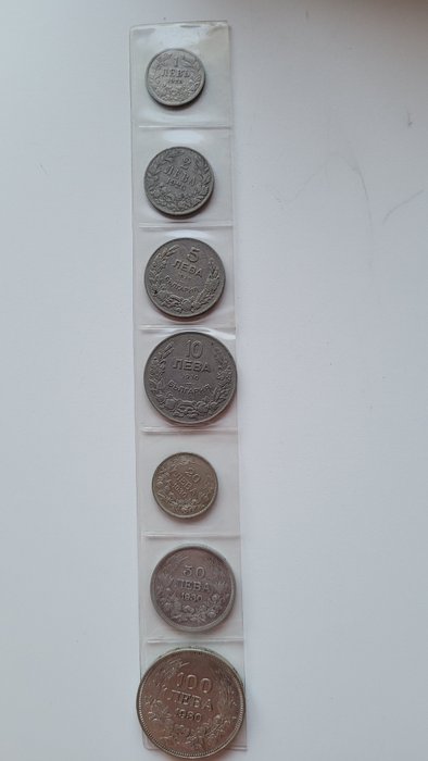 Bulgaria. A set of 7x Bulgarian coins, includes silver, 1 Lev to 100 Leva 1925-1930  (Ei pohjahintaa)