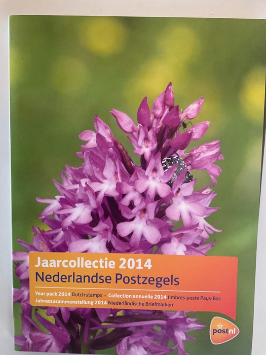 荷兰 2014/2014 - 2014 年荷兰邮票年度收藏