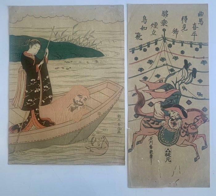 'Equestrian Feats' & Daruma and His Attendant - ca 1900s (Late Meiji) - Ishikawa Toyonobu & Suzuki Harunobu - Ιαπωνία -  Meiji period (1868-1912)