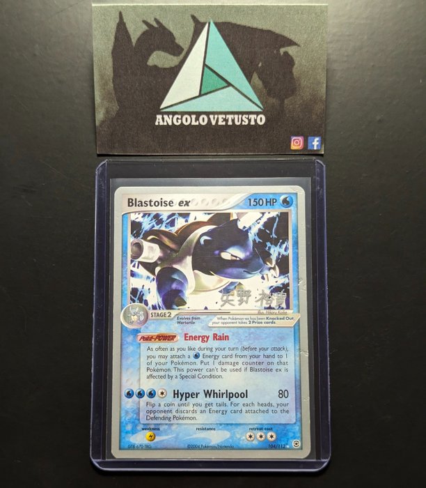 Pokémon - 1 Card - Pokémon Vintage - Blastoise ex 104/112, set EX FireRed & LeafGreen 2004 - Ultra Rare Special card of - Blastoise