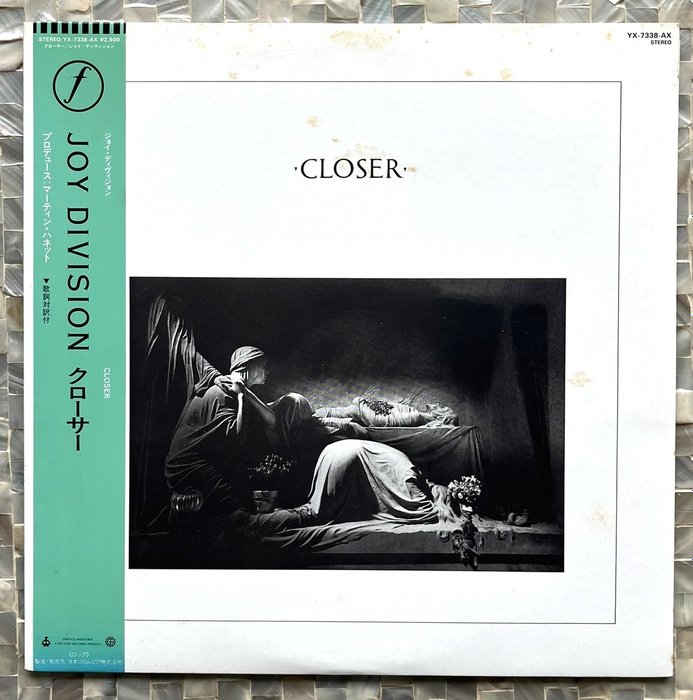 Joy Division - Closer / OBI / Japan - 黑膠唱片 - 日式唱碟, 第一批 模壓雷射唱片 - 1984