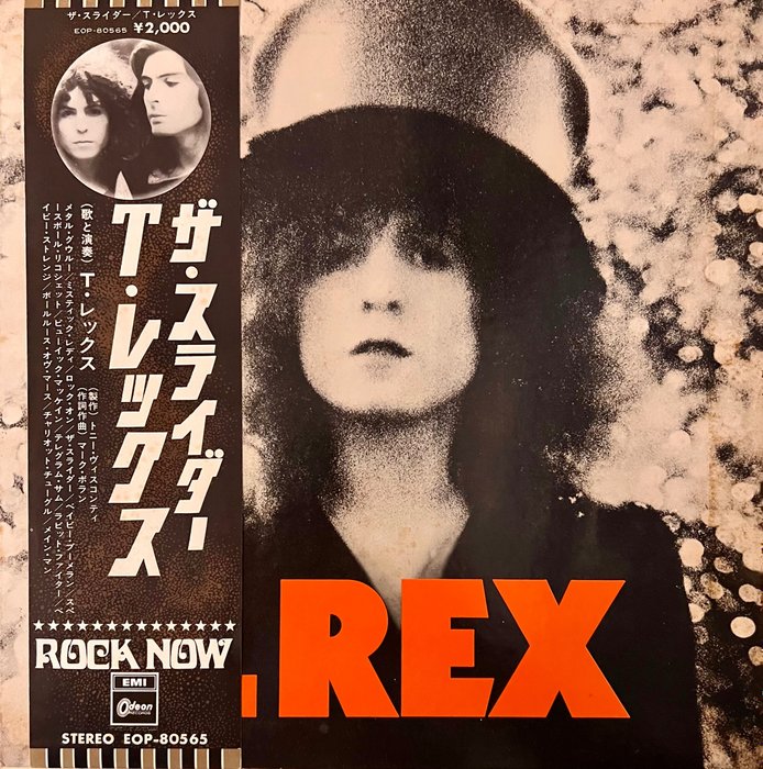 T. Rex - The Slider - 1st JAPAN PRESS - ODEON - Vinylplate - 1st Pressing, Japansk trykkeri - 1972