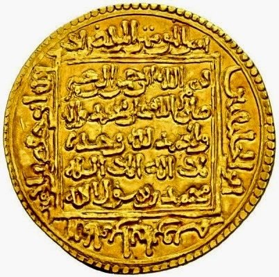 Αλ–Ανταλούς - Αλμοάδες. Abu Hafs `Umar Al-Murtada. Dinar sin marca de ceca. 646-665 H