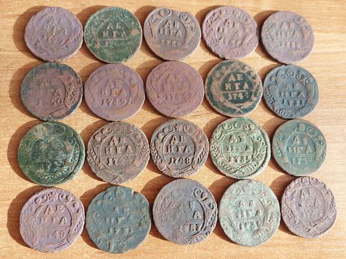俄罗斯. Elizabeth (1741-1762). Lot of 20x Denga coins 1731-1751  (没有保留价)