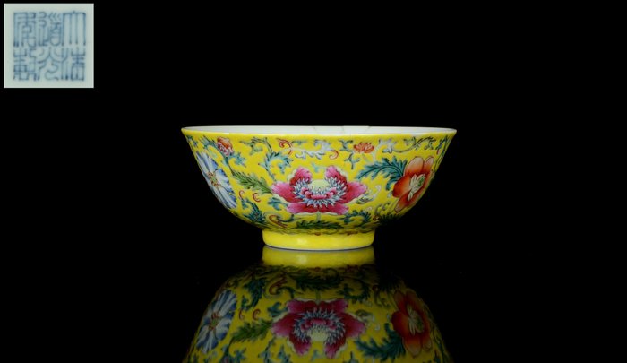 粉彩黃地花卉碗 - 無底價 - 瓷器 - 中國 - 道光 (1821-1850, 道光) 時期的標誌