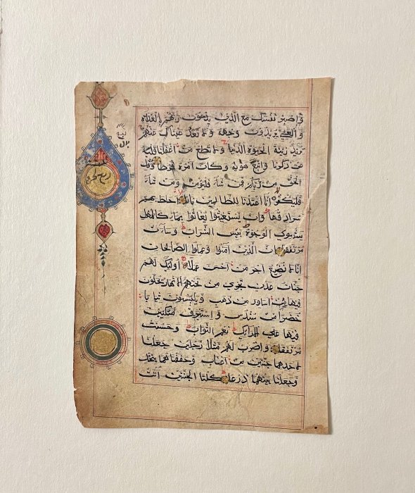 Quran - Quran, Bihar India - leaf from Ayah al-Kahf (The Cave) - 1425
