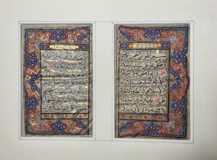 Muhammad ibn Sulayman al-Jazuli - Dala'il al-Khayrat - India - 1778