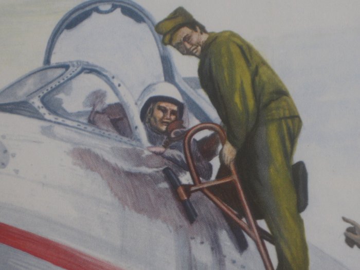 D;M (monogramme) - Aviation militaire France sécurité des vols - Δεκαετία του 1960
