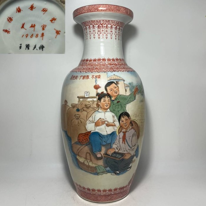 Wazon - Porcelana, - Wazon rewolucji kulturalnej - Chiny  (Bez ceny minimalnej
)