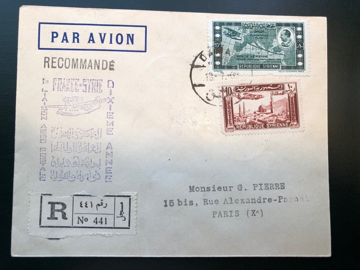 Francja - Kolonie (ogólne kwestie) 1938 - Jezioro Damaszek-Paryż. PA., 10. rocznica 13.07.38. - YT 2024 colonies, nos 83 et 86.