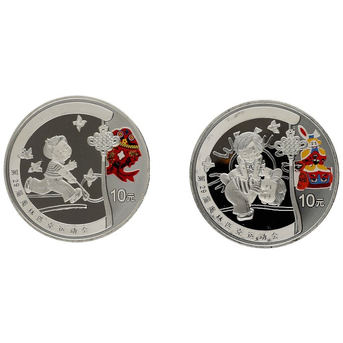 中國. 10 Yuan 2008 "Herdenkingsmunten" (2 stuks)  (沒有保留價)