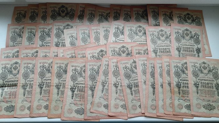 Russia. - 100 x 10 rubles 1909  (No Reserve Price)
