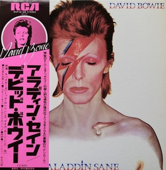 David Bowie - Aladdin Sane / Now 50 Years Ago Of One Of the 500 Greatest Albums of All Time / In A Very Rare - LP - Prensagem de promoção, Prensagem Japonesa. - 1973