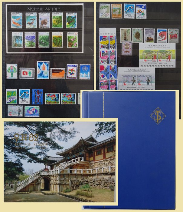 韩国 1982/2002 - 库存册中的各种邮票、邮票和邮票。