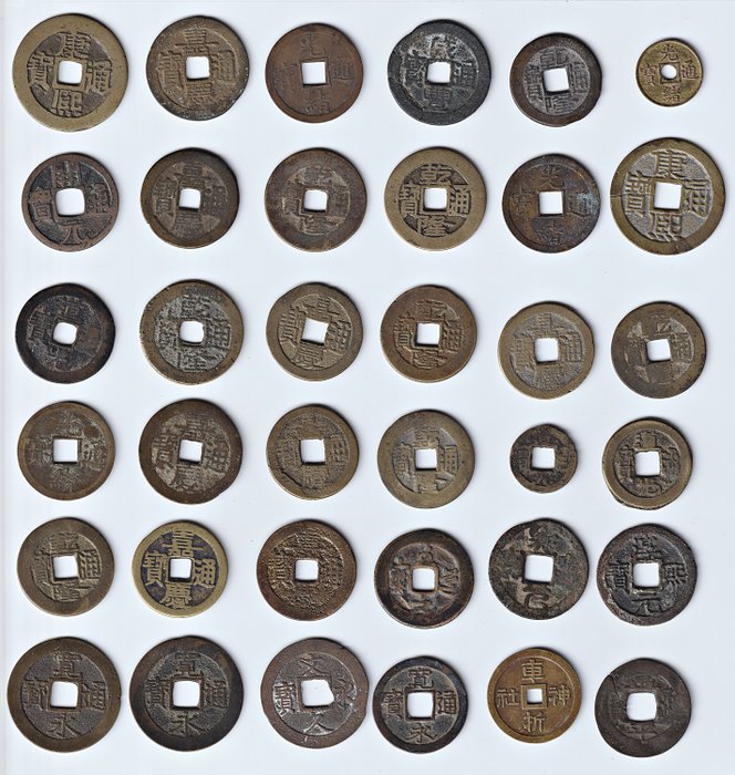 亞洲. Mixed lot of 36 Cash coins & tokens (China, Japan & Korea), 8-20th century  (沒有保留價)