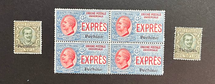 China - italienische Postämter 1917 - Beijing L. 10 + Express Beijing c. 30 Vierzeiler + Tientsin L. 10 - Sassone IT-PA BE  17 e E1 e  Sassone IT-PA TI 13