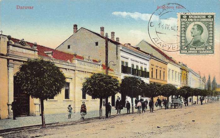 克羅埃西亞 - 美麗、種類繁多 - 美麗的選擇 - VF - 明信片 - 1905-1950