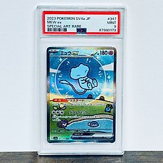 Pokémon – Mew Ex SAR – Shiny Treasure EX – 347/190 Graded card – Pokémon – PSA 9