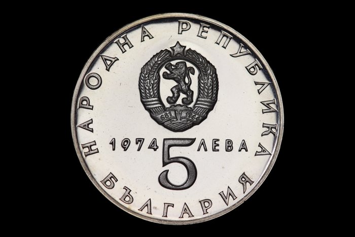Bulgária. People's Republic. 5 Leva 1974  (Sem preço de reserva)