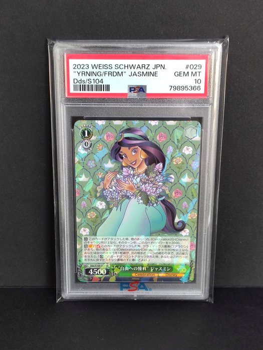 Weiss Schwarz Japanese Graded card - Disney 100 Yearning for Freedom - Jasmine - PSA 10