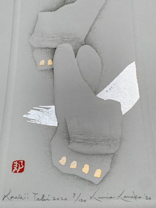 "Kawaii Tabi" - Hand-signed and numbered by the artist 9/120 - 2020 - Kunio Kaneko (b 1949) - Ιαπωνία