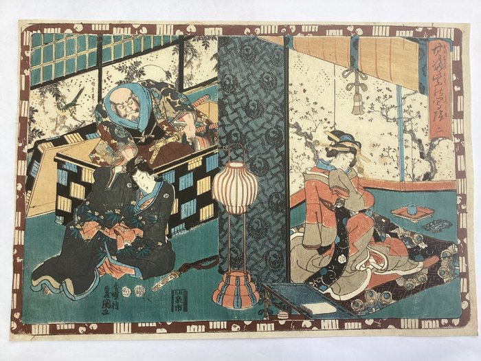 No. 2 from the series "Magic Lantern Slides of That Romantic Purple Figure" 其姿紫の写絵 - 1847-52 - Utagawa Kunisada (1786-1865) - 日本 -  Late Edo period